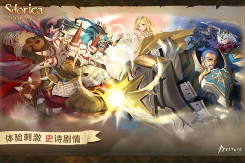 万象物语游戏截图