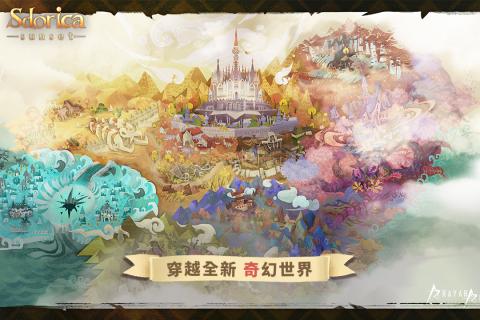 万象物语游戏截图