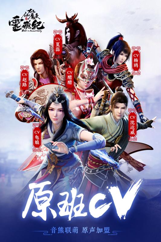 太乙仙魔录之灵飞纪游戏截图