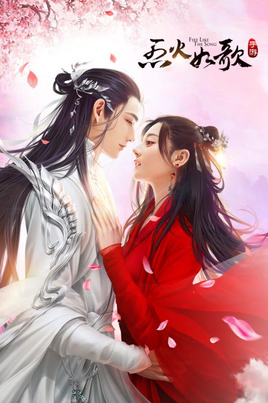 烈火如歌游戏截图