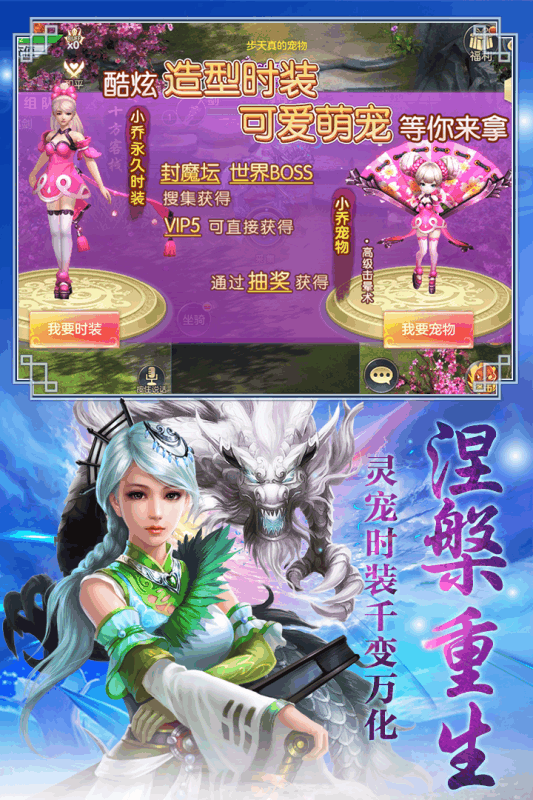 灵剑传说游戏截图