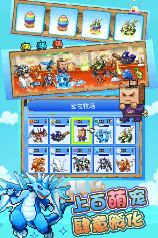 大航海探险物语游戏截图