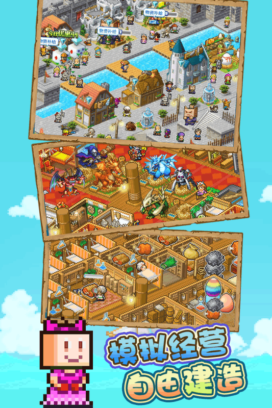 大航海探险物语游戏截图