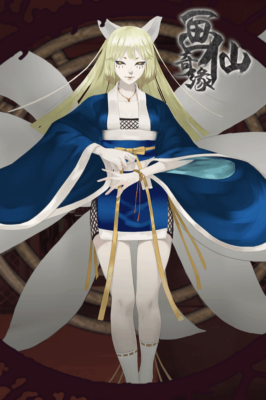 密室逃脱绝境系列3画仙奇缘游戏截图