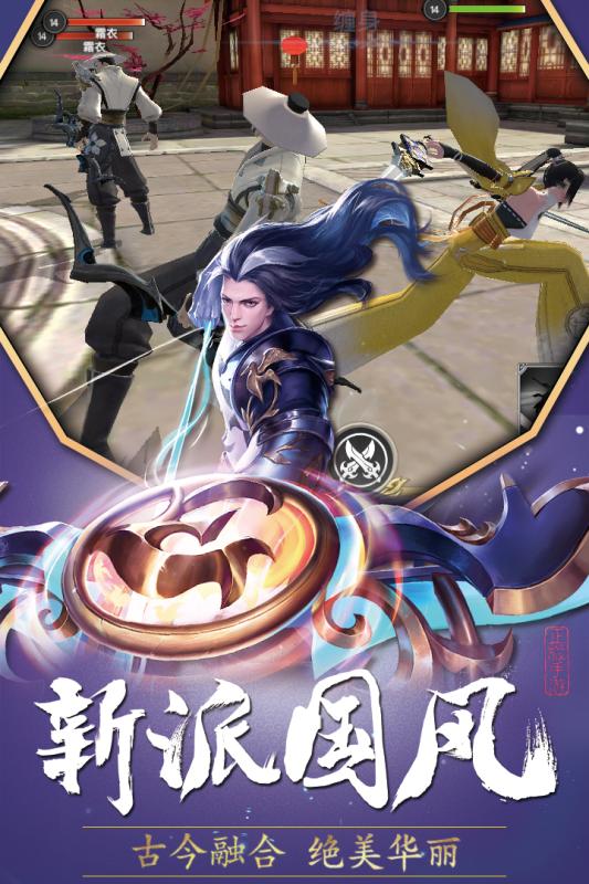 巴清传游戏截图