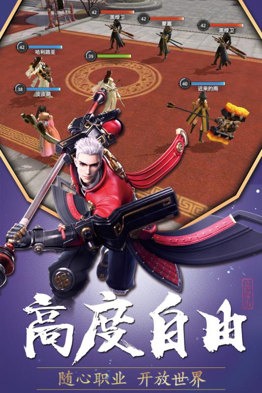 巴清传游戏截图