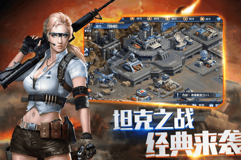 联盟战争游戏截图