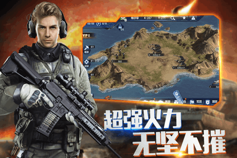 联盟战争游戏截图