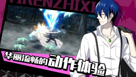 一人之下游戏截图2