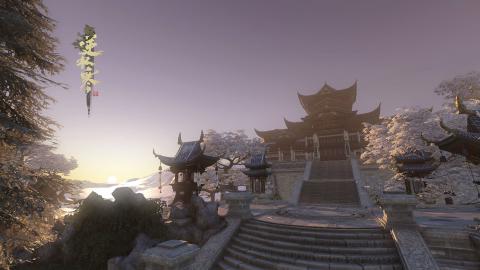 逆水寒游戏截图