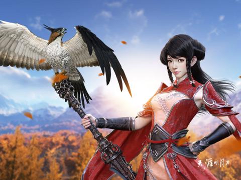 天涯明月刀游戏截图1