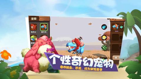 代号Rider游戏截图