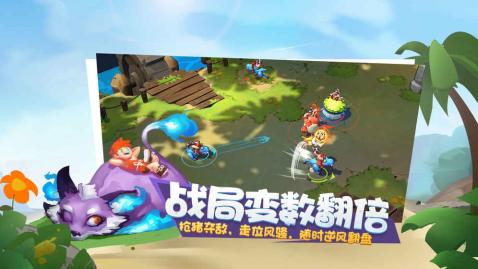 代号Rider游戏截图