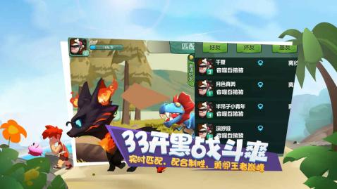 代号Rider游戏截图