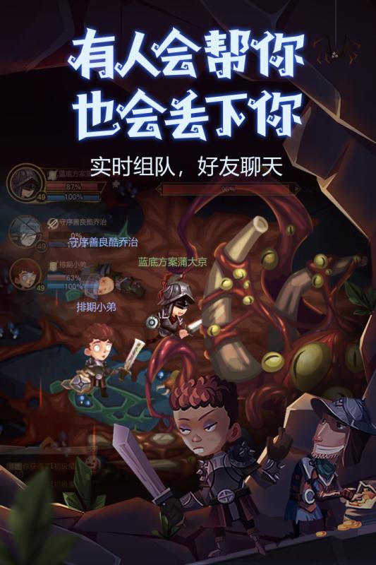 贪婪洞窟2游戏截图