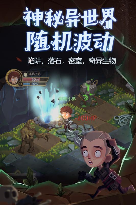 贪婪洞窟2游戏截图
