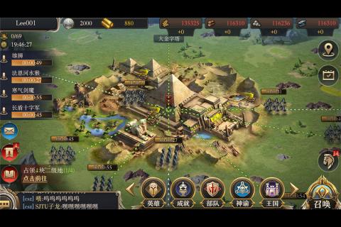 神谕文明游戏截图