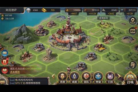 神谕文明游戏截图
