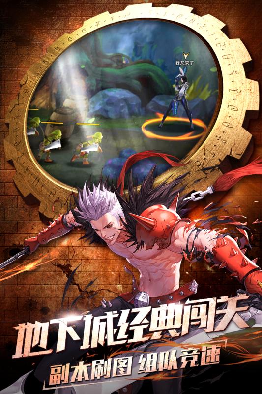 斗魂觉醒游戏截图