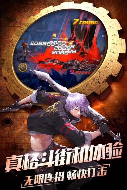 斗魂觉醒游戏截图