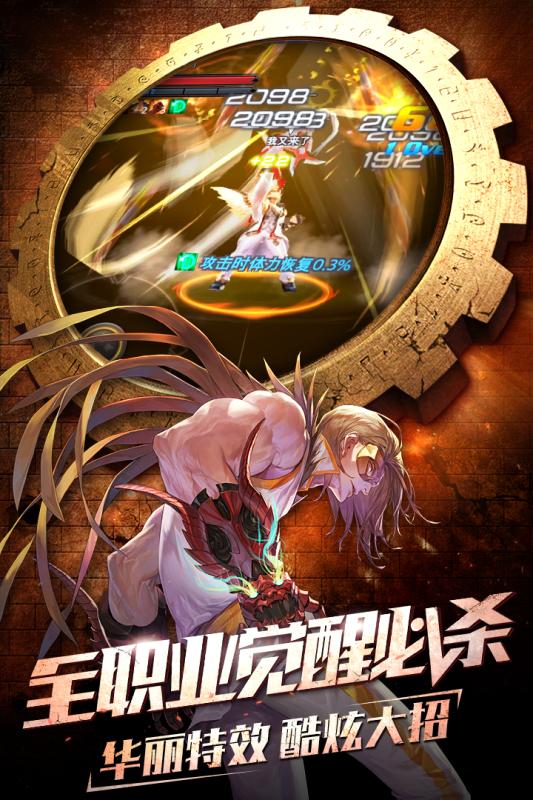 斗魂觉醒游戏截图