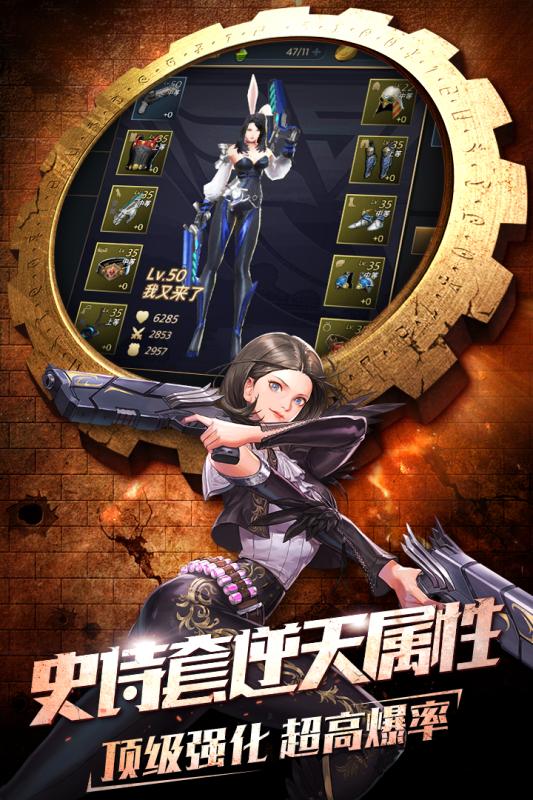 斗魂觉醒游戏截图