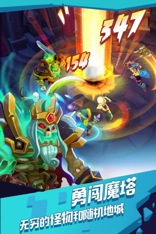 魔界塔游戏截图