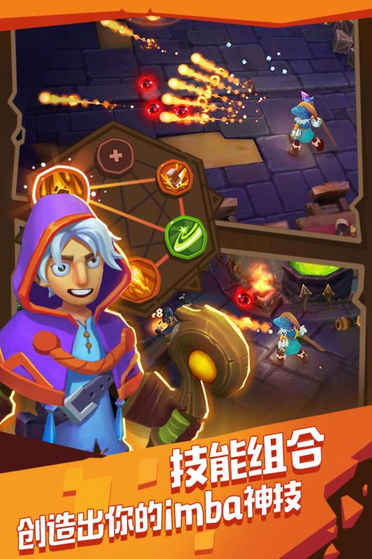 魔界塔游戏截图