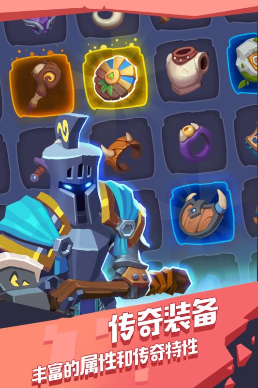 魔界塔游戏截图