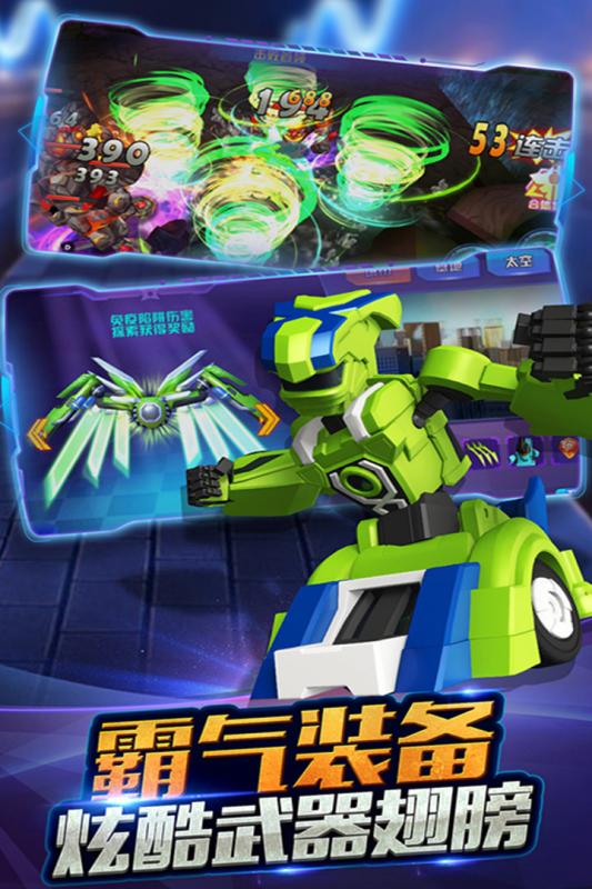 跳跃战士之急速跃变游戏截图