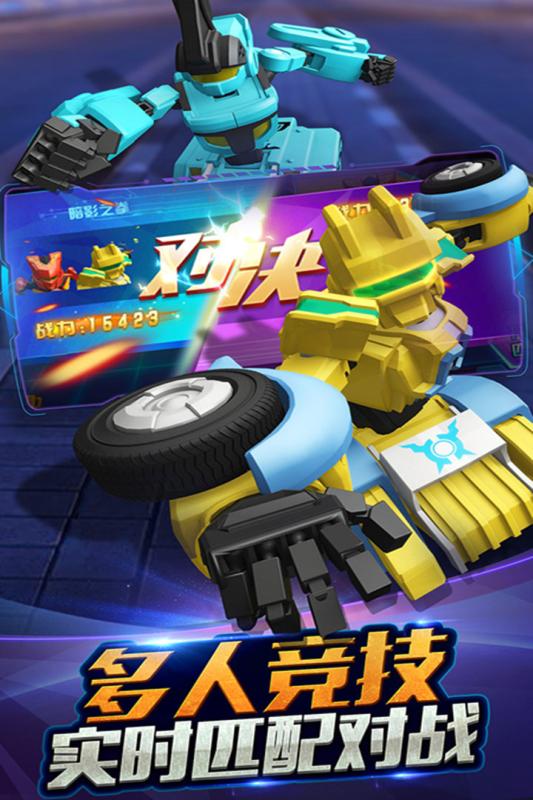 跳跃战士之急速跃变游戏截图