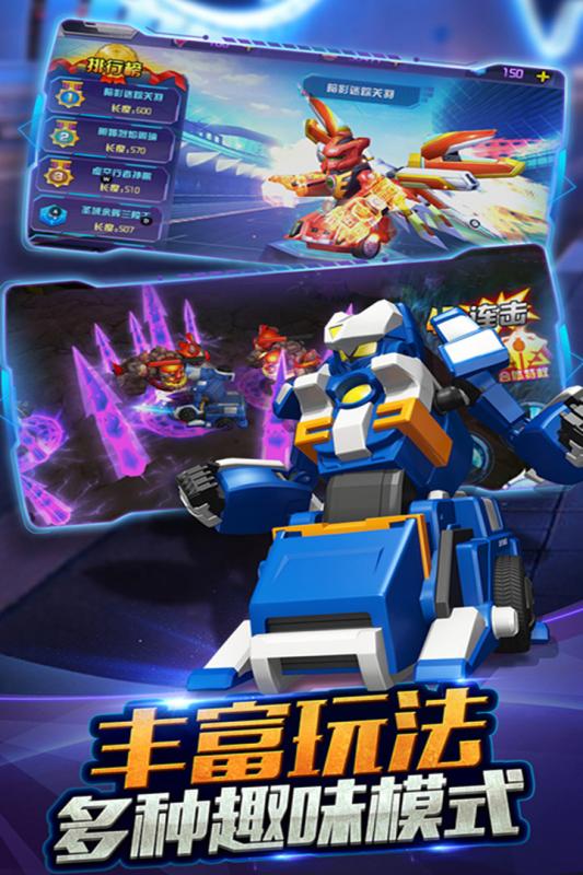 跳跃战士之急速跃变游戏截图