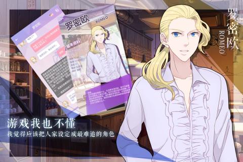 我的男子公寓游戏截图