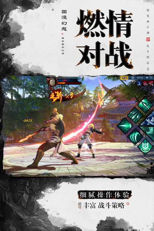 杯莫停游戏截图