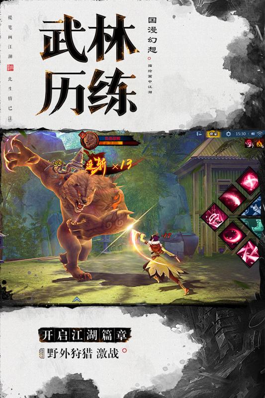 杯莫停游戏截图