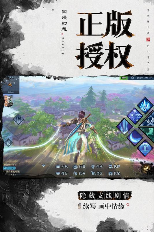 杯莫停游戏截图