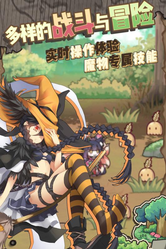 牧羊人之心游戏截图