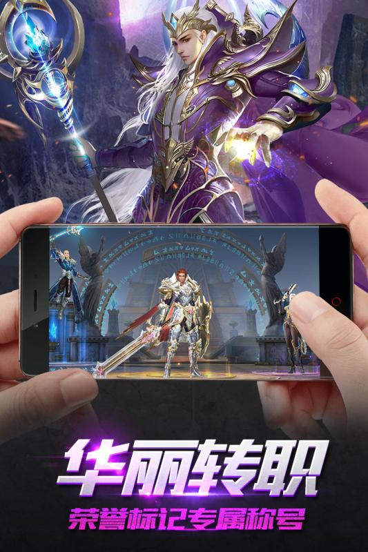 魔盒之战游戏截图