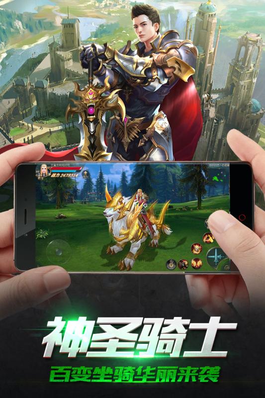 魔盒之战游戏截图