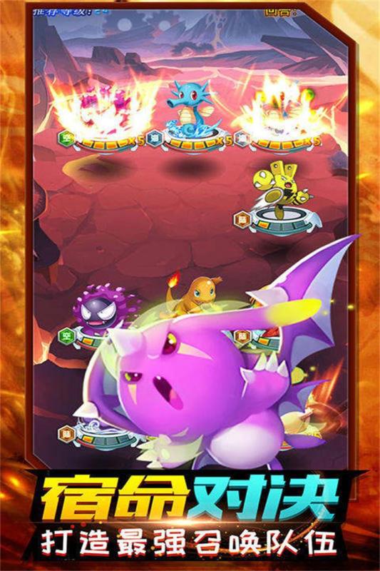 精灵计划游戏截图