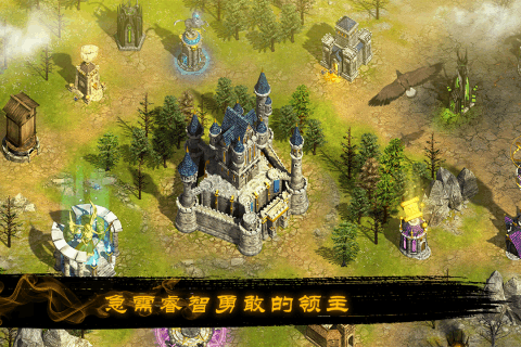 烽烟四起游戏截图