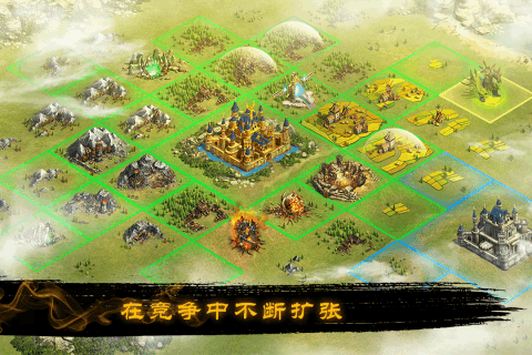 烽烟四起游戏截图