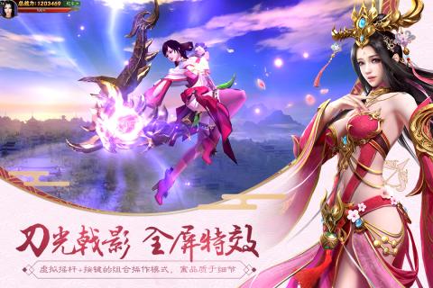 刀锋无双2游戏截图