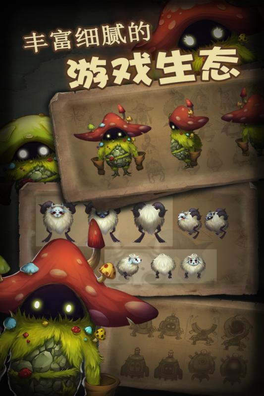 生存计划游戏截图