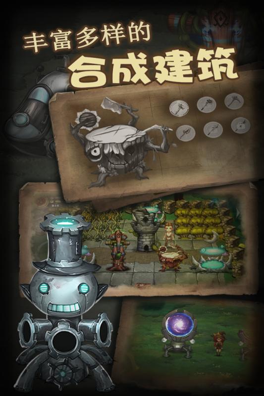 生存计划游戏截图