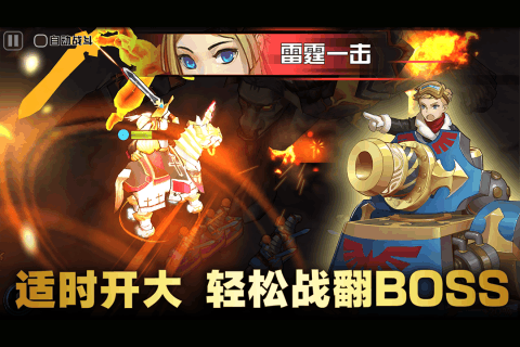 魔灵兵团手游版游戏截图