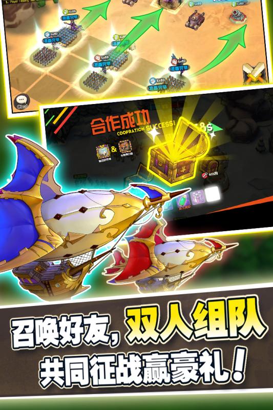 魔灵兵团游戏截图