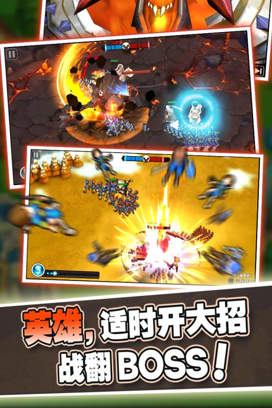 魔灵兵团游戏截图