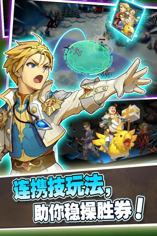 魔灵兵团游戏截图