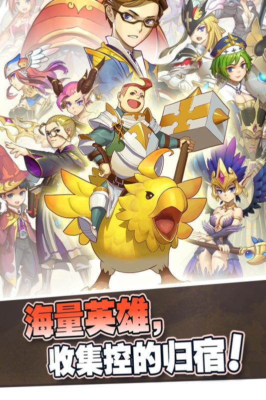 魔灵兵团游戏截图